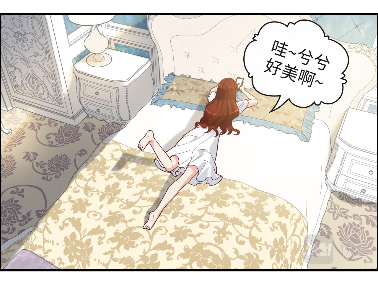 《闪婚总裁契约妻》漫画最新章节第388话 茶艺？你还嫩了点！免费下拉式在线观看章节第【33】张图片