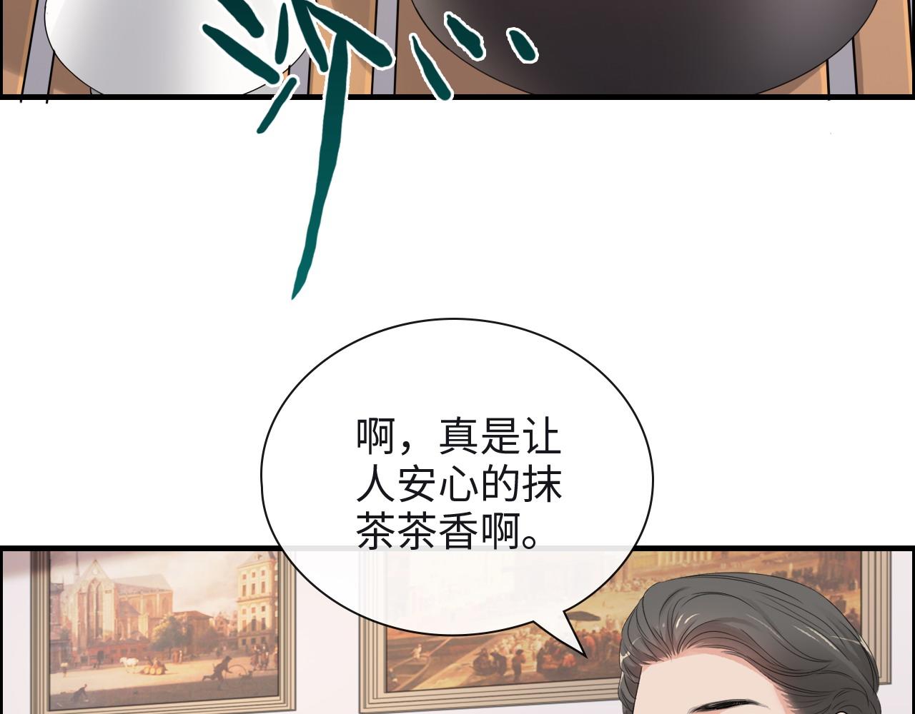 《闪婚总裁契约妻》漫画最新章节第388话 茶艺？你还嫩了点！免费下拉式在线观看章节第【67】张图片