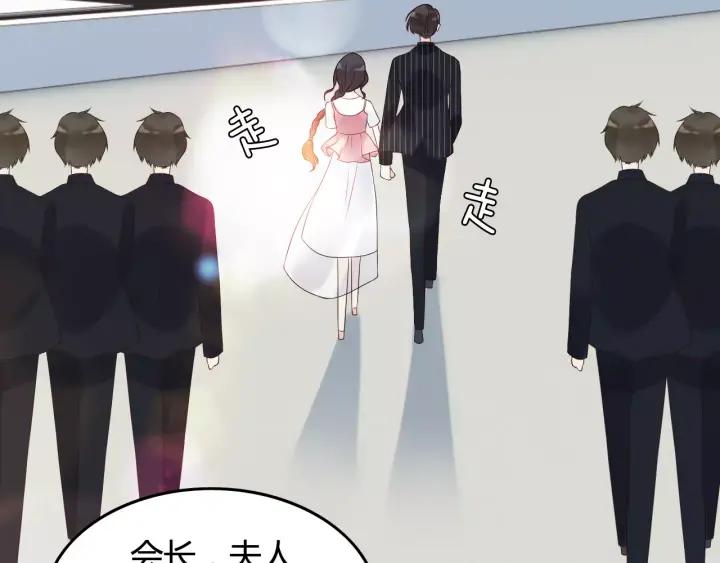 《闪婚总裁契约妻》漫画最新章节第38话  一切都是演戏免费下拉式在线观看章节第【30】张图片