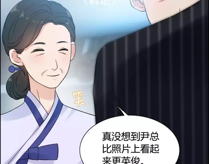 《闪婚总裁契约妻》漫画最新章节第38话  一切都是演戏免费下拉式在线观看章节第【37】张图片