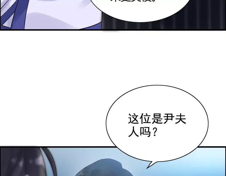 《闪婚总裁契约妻》漫画最新章节第38话  一切都是演戏免费下拉式在线观看章节第【38】张图片