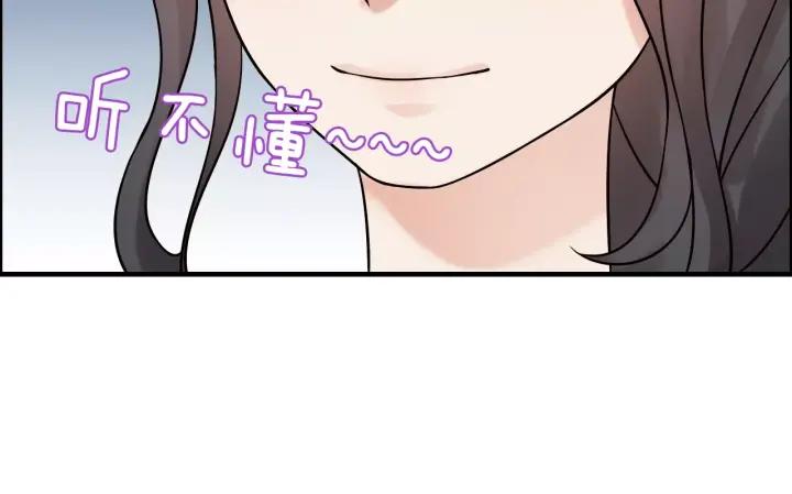 《闪婚总裁契约妻》漫画最新章节第38话  一切都是演戏免费下拉式在线观看章节第【46】张图片