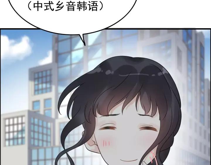 《闪婚总裁契约妻》漫画最新章节第38话  一切都是演戏免费下拉式在线观看章节第【51】张图片