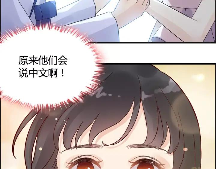 《闪婚总裁契约妻》漫画最新章节第38话  一切都是演戏免费下拉式在线观看章节第【56】张图片