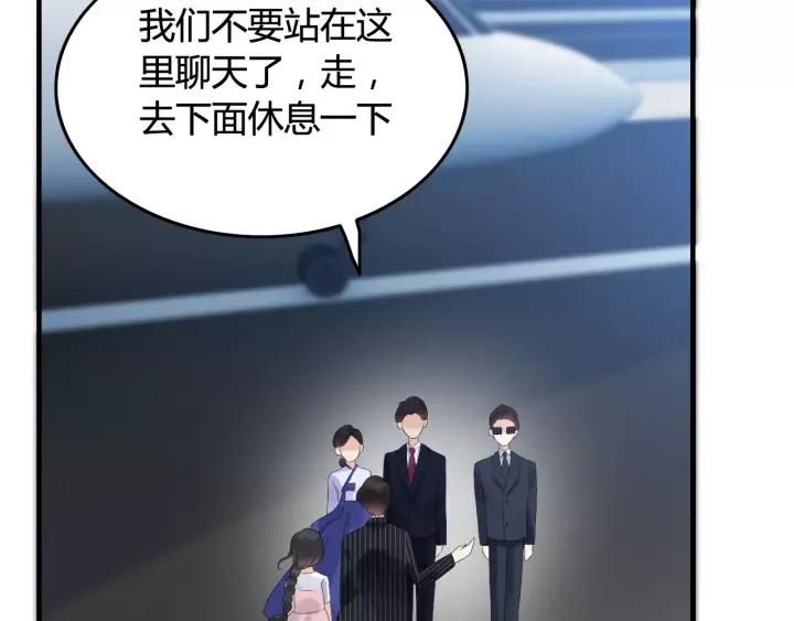 《闪婚总裁契约妻》漫画最新章节第38话  一切都是演戏免费下拉式在线观看章节第【65】张图片