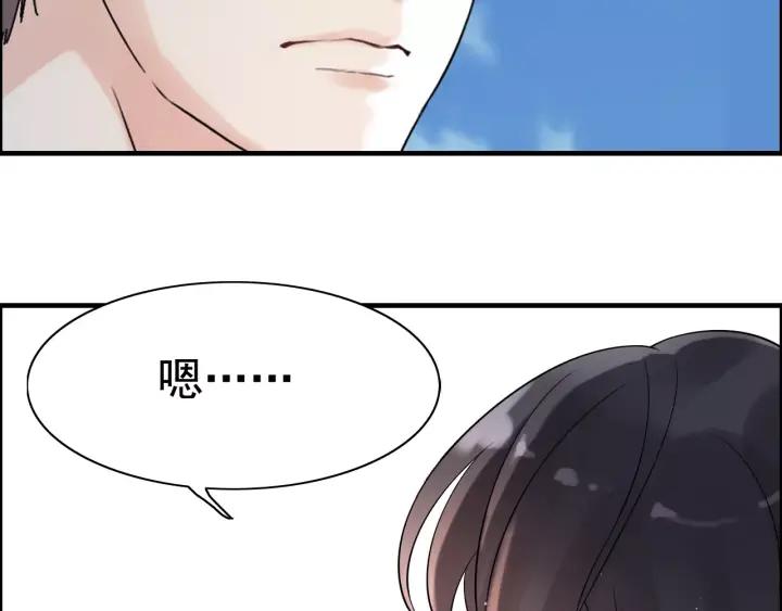 《闪婚总裁契约妻》漫画最新章节第38话  一切都是演戏免费下拉式在线观看章节第【74】张图片