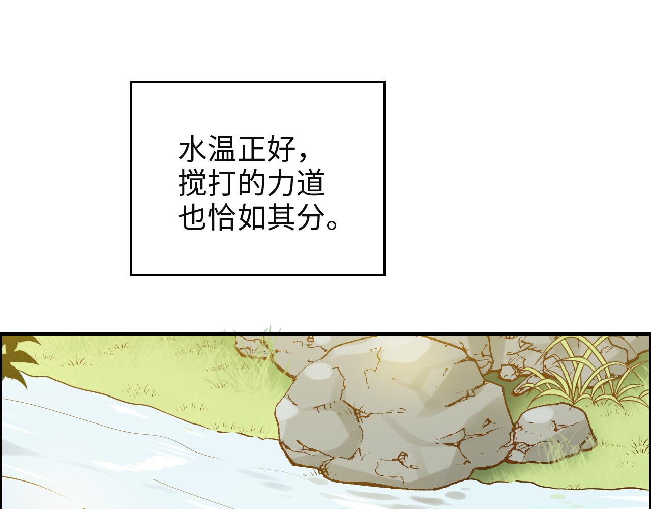 《闪婚总裁契约妻》漫画最新章节第389话 茶香的碰撞免费下拉式在线观看章节第【14】张图片