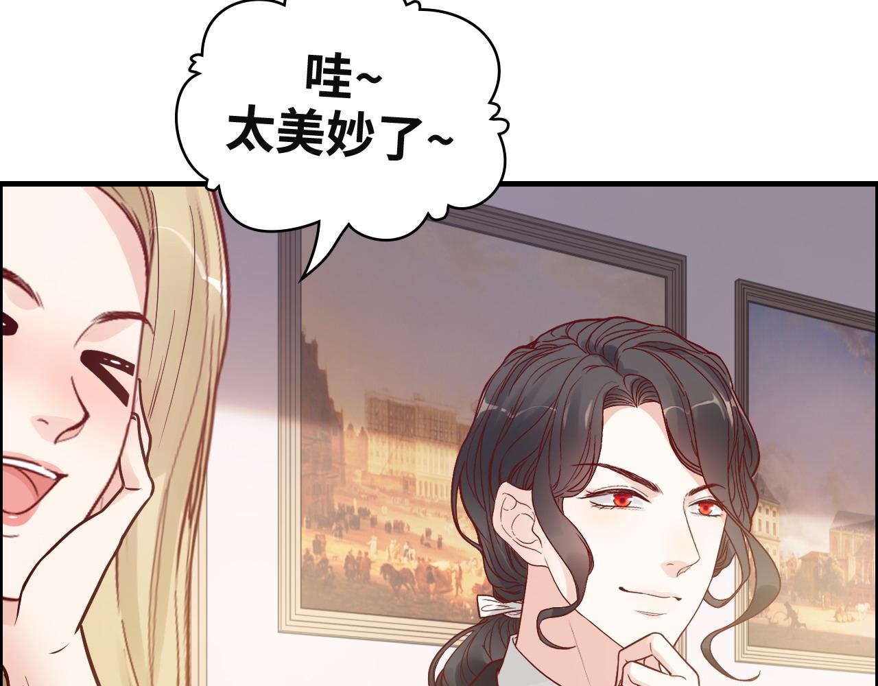 《闪婚总裁契约妻》漫画最新章节第389话 茶香的碰撞免费下拉式在线观看章节第【19】张图片