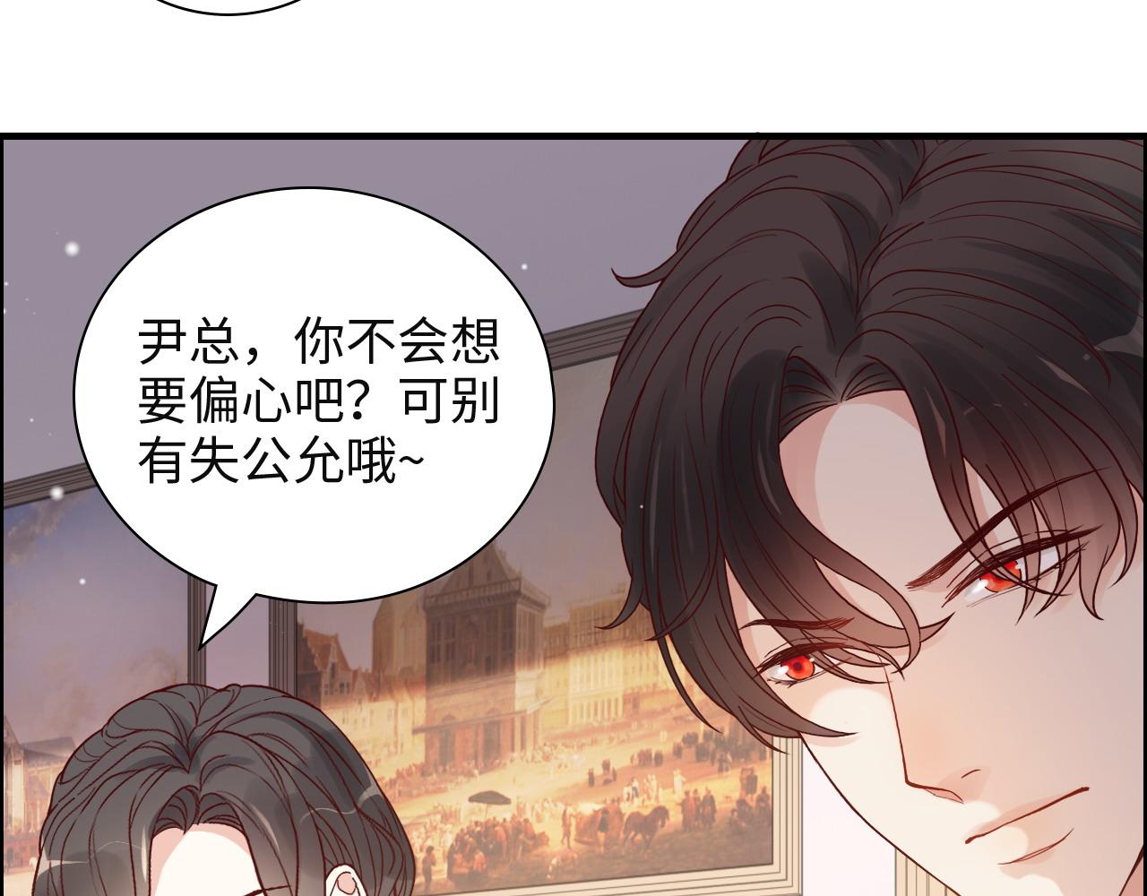 《闪婚总裁契约妻》漫画最新章节第389话 茶香的碰撞免费下拉式在线观看章节第【28】张图片