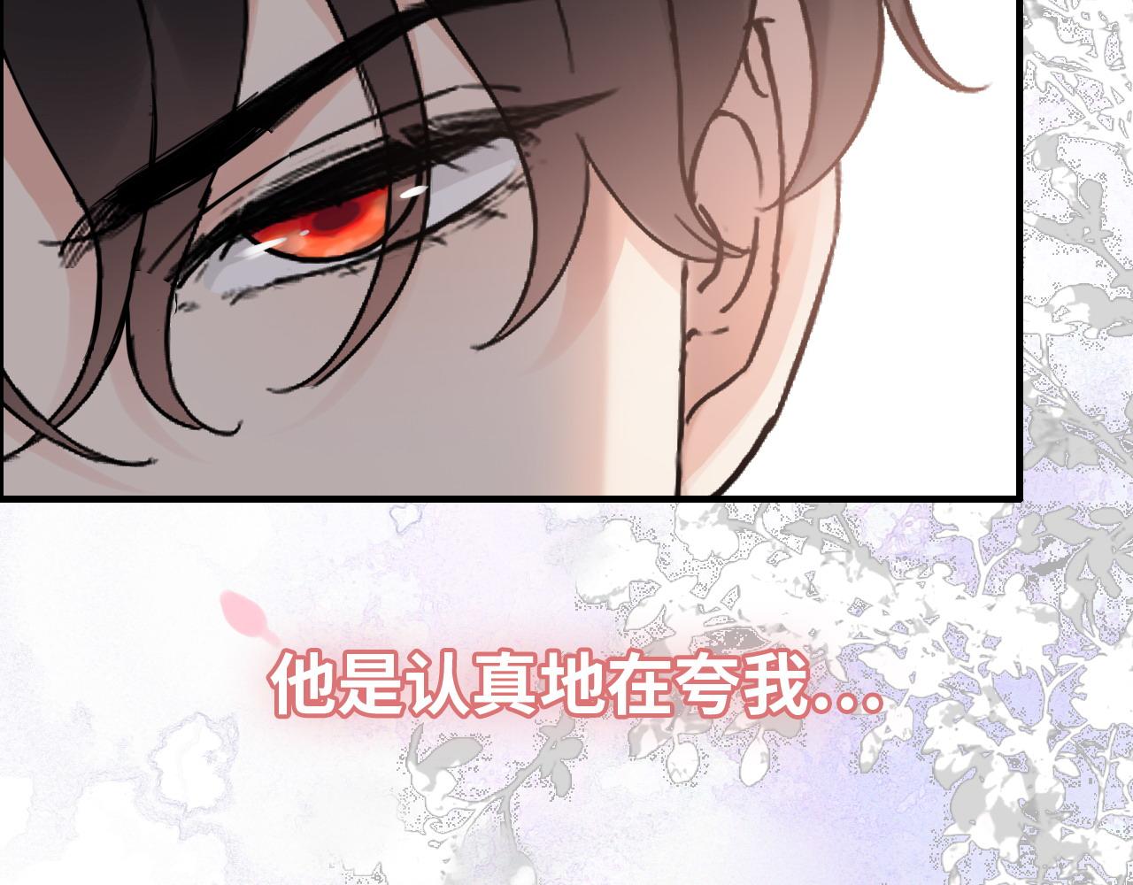 《闪婚总裁契约妻》漫画最新章节第391话 再次，心动免费下拉式在线观看章节第【100】张图片