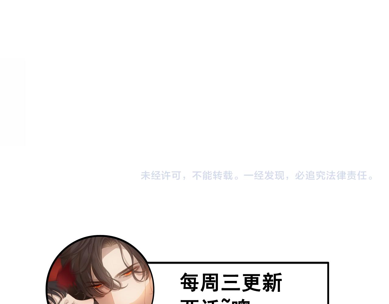 《闪婚总裁契约妻》漫画最新章节第391话 再次，心动免费下拉式在线观看章节第【104】张图片