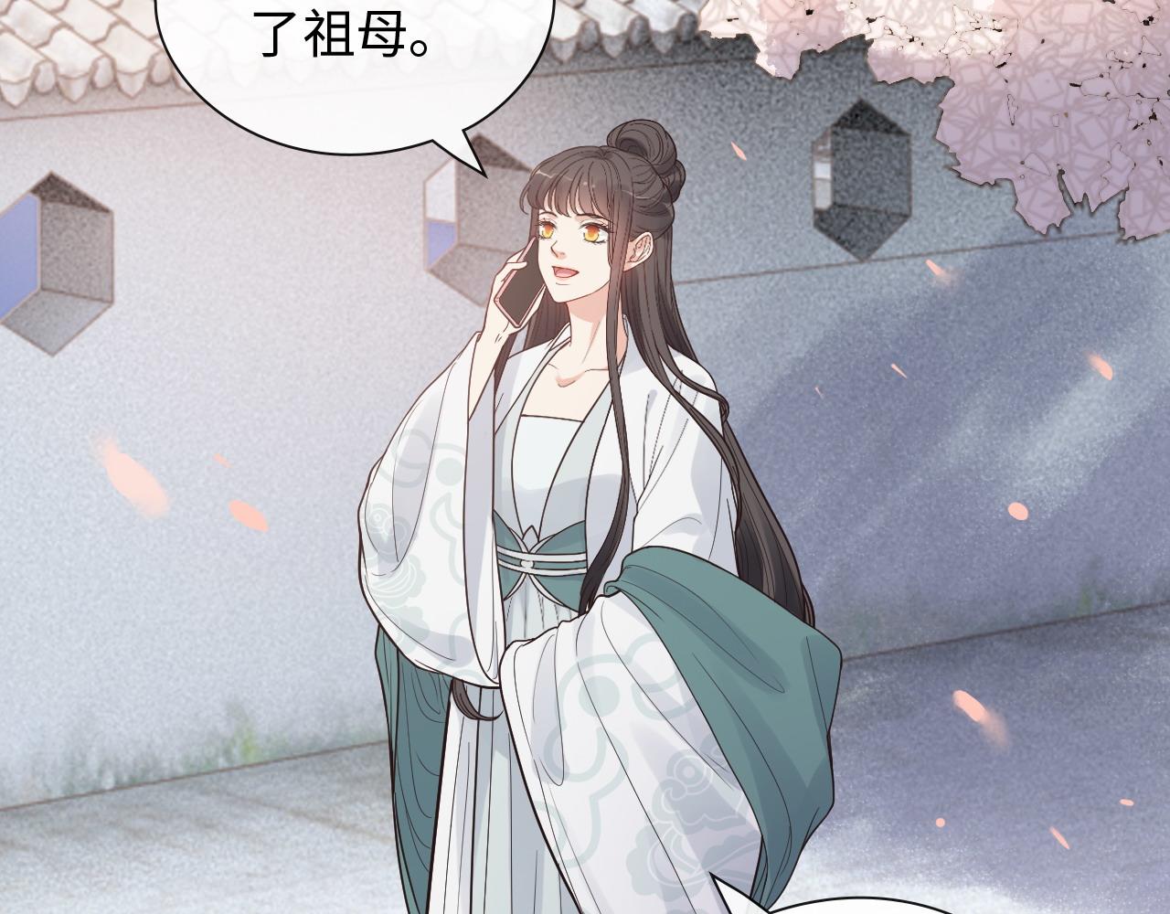 《闪婚总裁契约妻》漫画最新章节第391话 再次，心动免费下拉式在线观看章节第【36】张图片