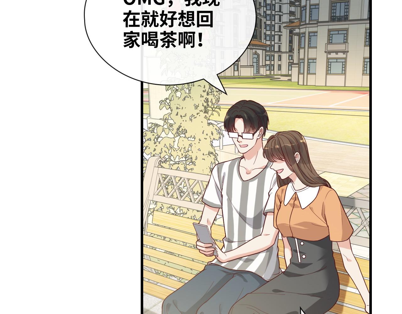 《闪婚总裁契约妻》漫画最新章节第391话 再次，心动免费下拉式在线观看章节第【7】张图片