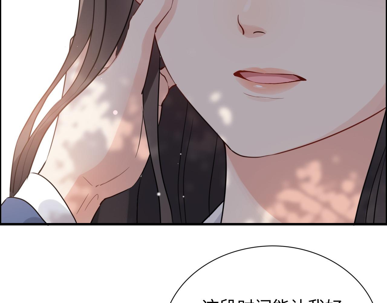 《闪婚总裁契约妻》漫画最新章节第391话 再次，心动免费下拉式在线观看章节第【79】张图片