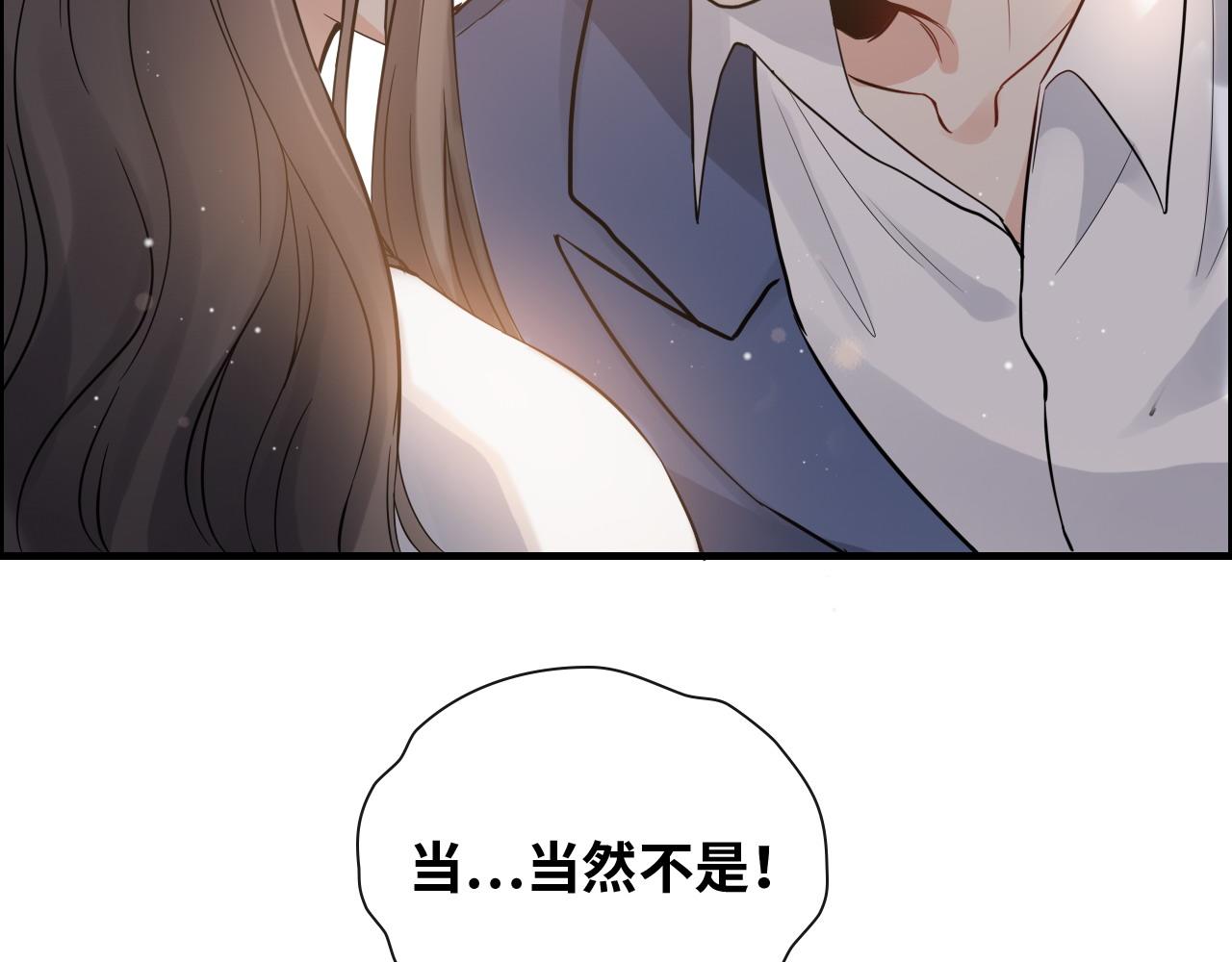 《闪婚总裁契约妻》漫画最新章节第391话 再次，心动免费下拉式在线观看章节第【85】张图片