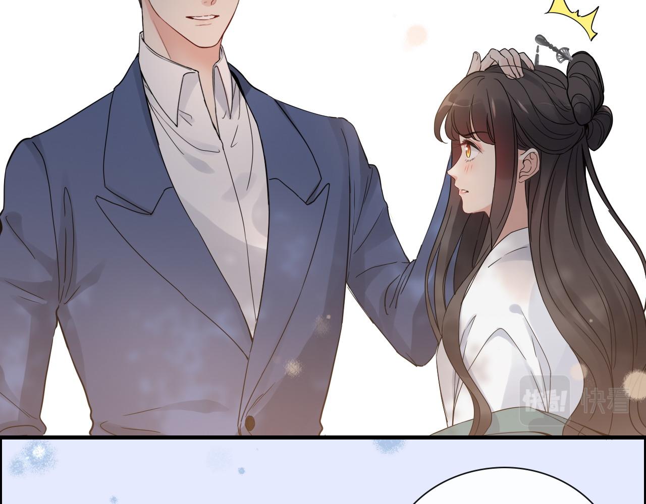 《闪婚总裁契约妻》漫画最新章节第391话 再次，心动免费下拉式在线观看章节第【88】张图片