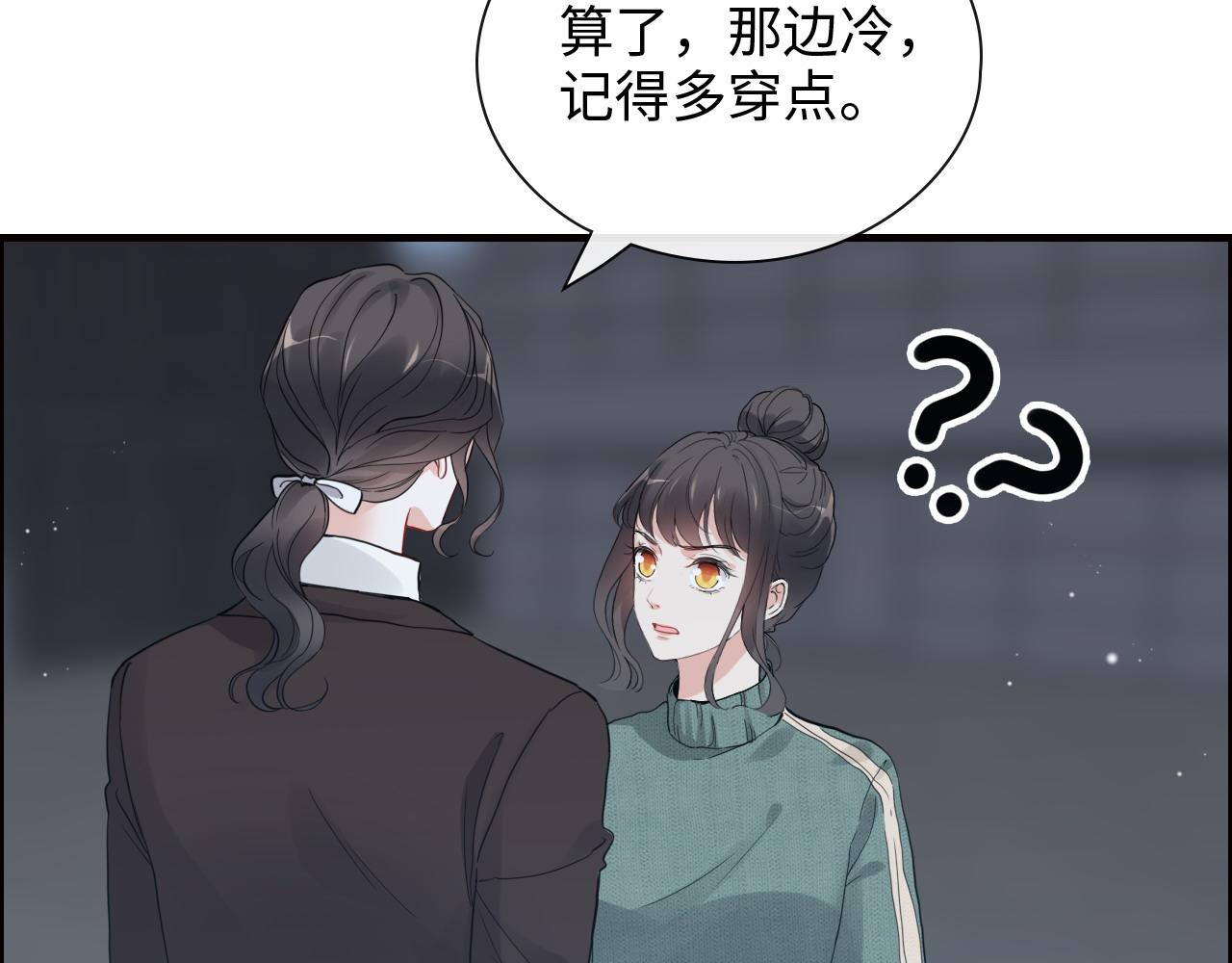 《闪婚总裁契约妻》漫画最新章节第392话 恢复记忆前的旅行免费下拉式在线观看章节第【100】张图片