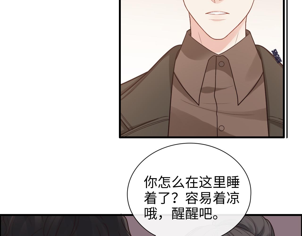 《闪婚总裁契约妻》漫画最新章节第392话 恢复记忆前的旅行免费下拉式在线观看章节第【107】张图片