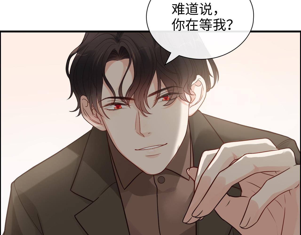 《闪婚总裁契约妻》漫画最新章节第392话 恢复记忆前的旅行免费下拉式在线观看章节第【109】张图片