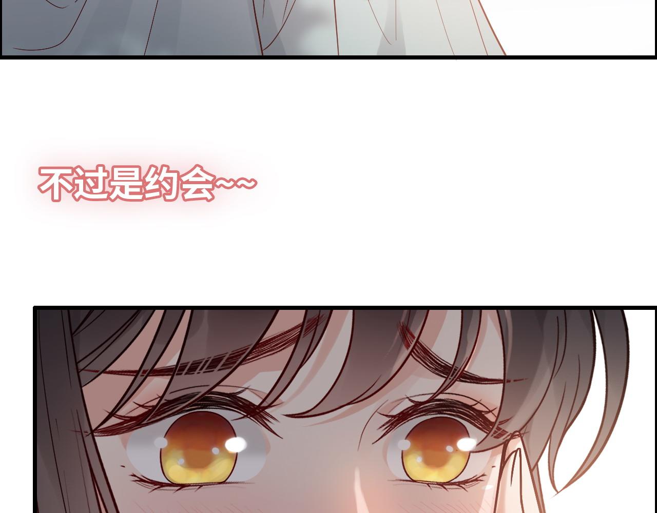 《闪婚总裁契约妻》漫画最新章节第392话 恢复记忆前的旅行免费下拉式在线观看章节第【15】张图片