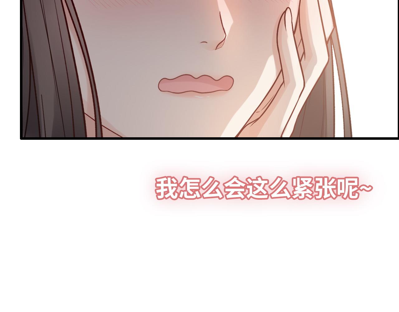 《闪婚总裁契约妻》漫画最新章节第392话 恢复记忆前的旅行免费下拉式在线观看章节第【16】张图片