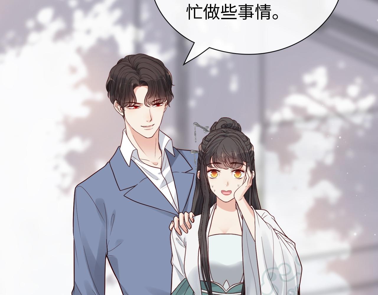 《闪婚总裁契约妻》漫画最新章节第392话 恢复记忆前的旅行免费下拉式在线观看章节第【26】张图片