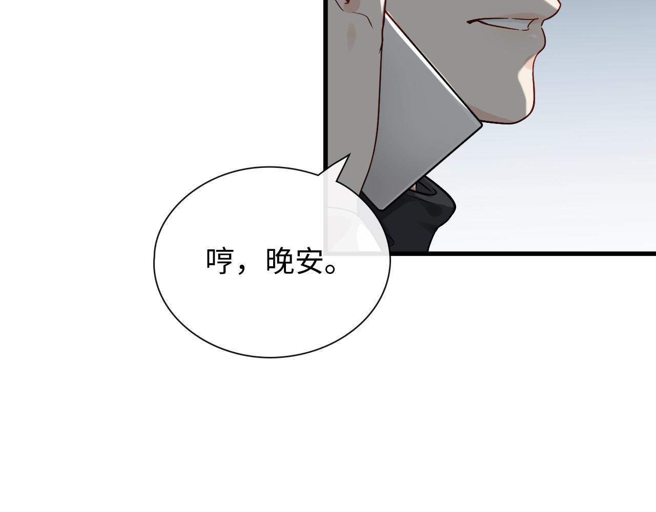 《闪婚总裁契约妻》漫画最新章节第392话 恢复记忆前的旅行免费下拉式在线观看章节第【59】张图片