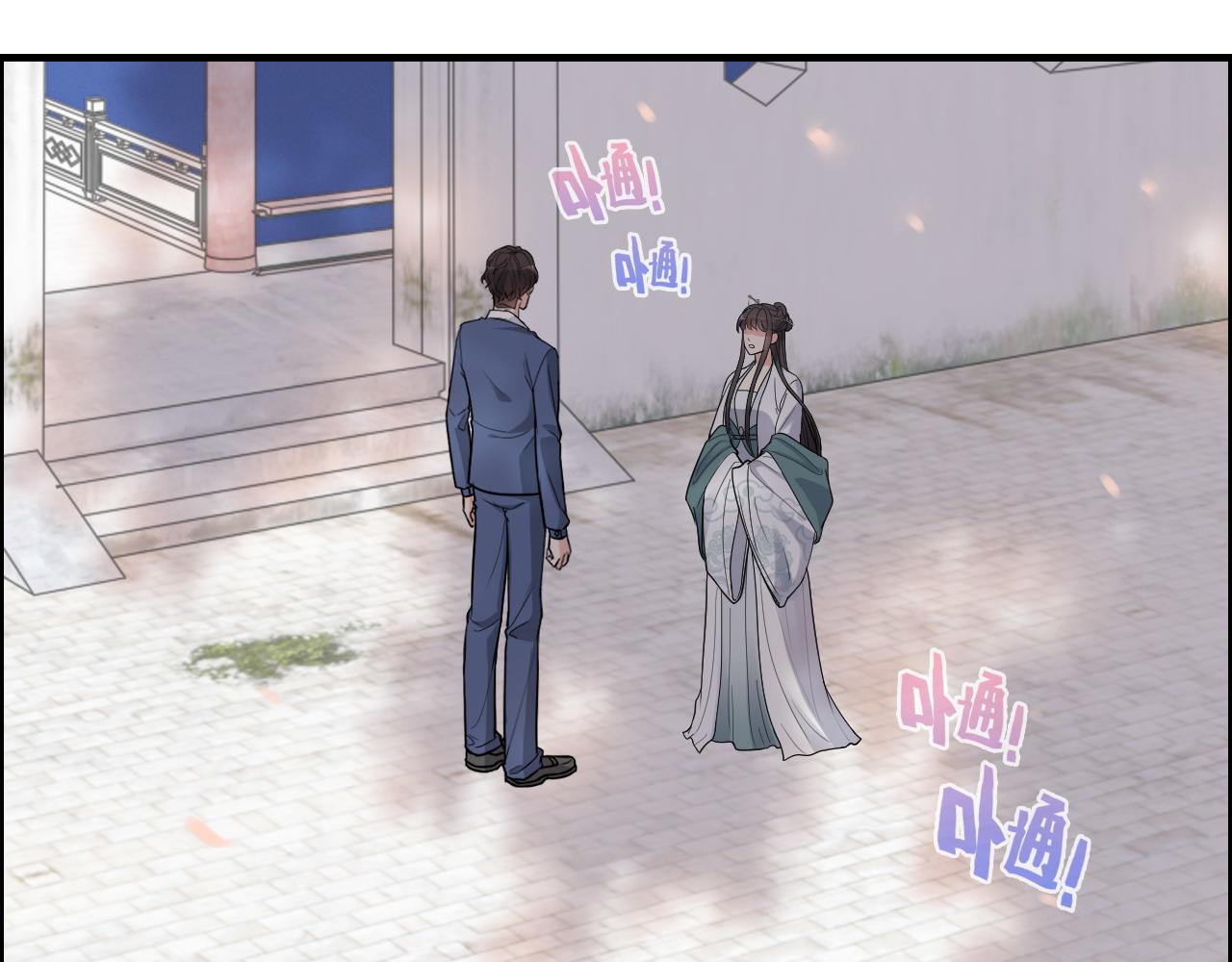 《闪婚总裁契约妻》漫画最新章节第392话 恢复记忆前的旅行免费下拉式在线观看章节第【6】张图片