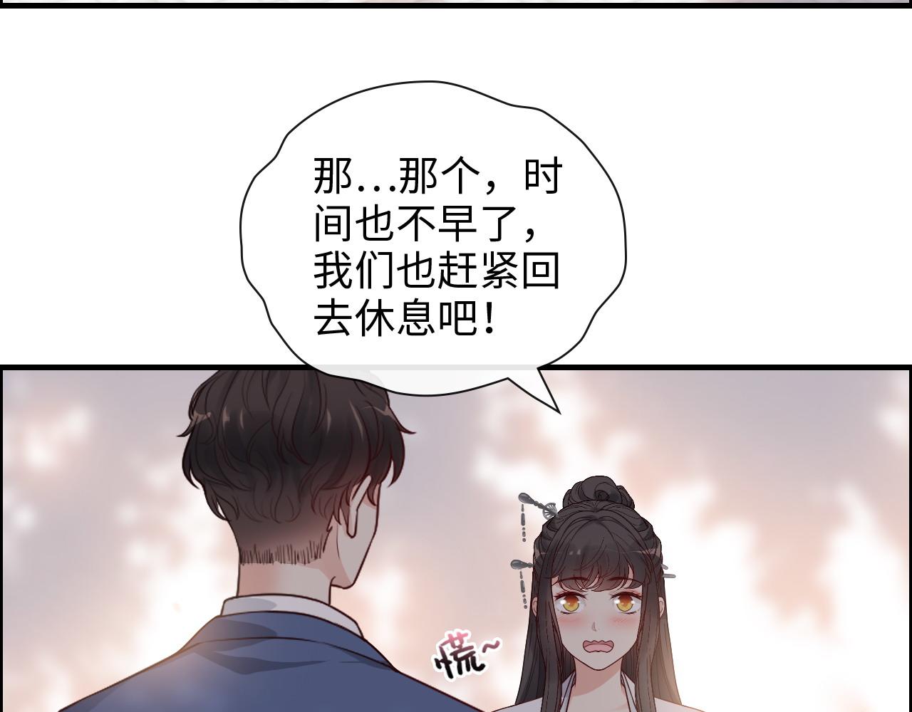 《闪婚总裁契约妻》漫画最新章节第392话 恢复记忆前的旅行免费下拉式在线观看章节第【7】张图片