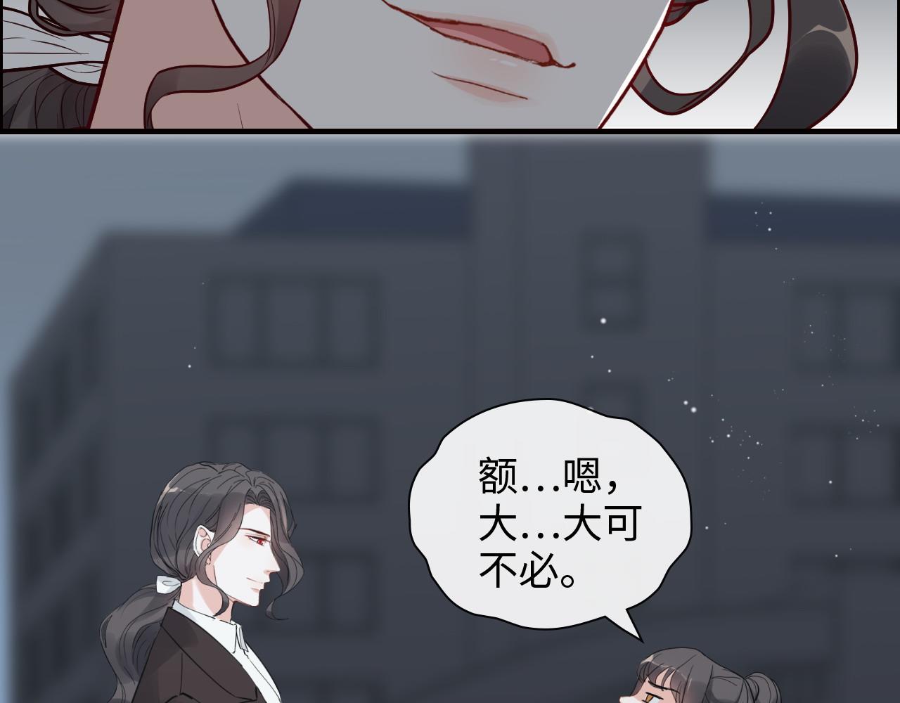 《闪婚总裁契约妻》漫画最新章节第392话 恢复记忆前的旅行免费下拉式在线观看章节第【96】张图片