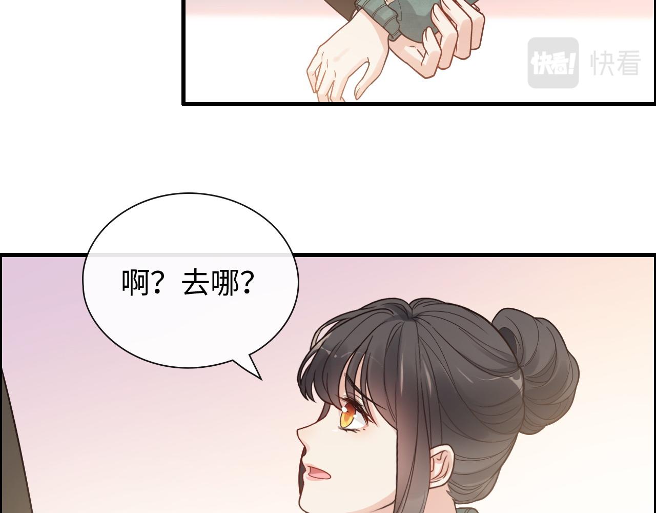 《闪婚总裁契约妻》漫画最新章节第393话 杯酒入喉情迷意乱免费下拉式在线观看章节第【10】张图片