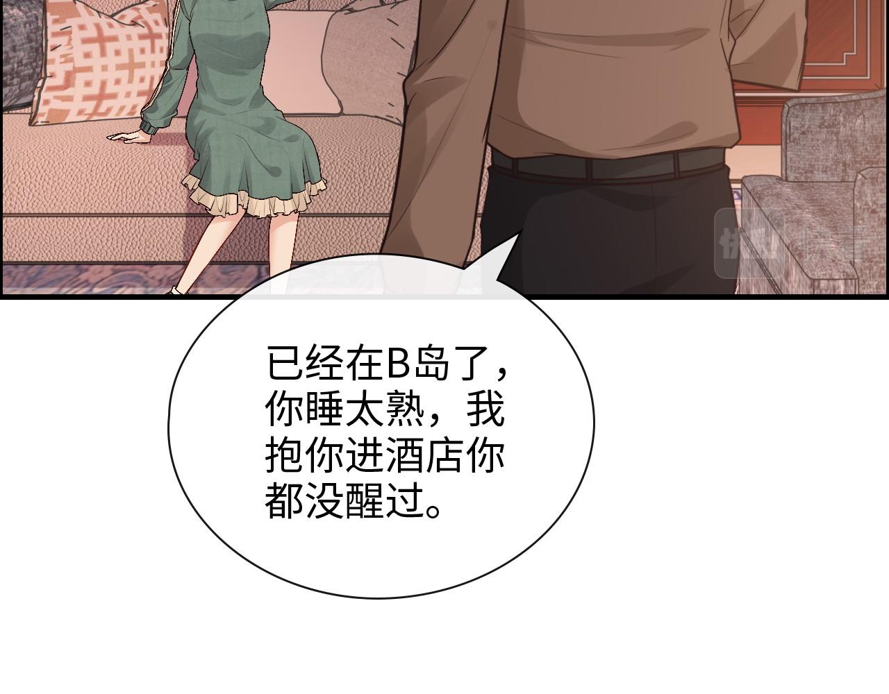 《闪婚总裁契约妻》漫画最新章节第393话 杯酒入喉情迷意乱免费下拉式在线观看章节第【23】张图片