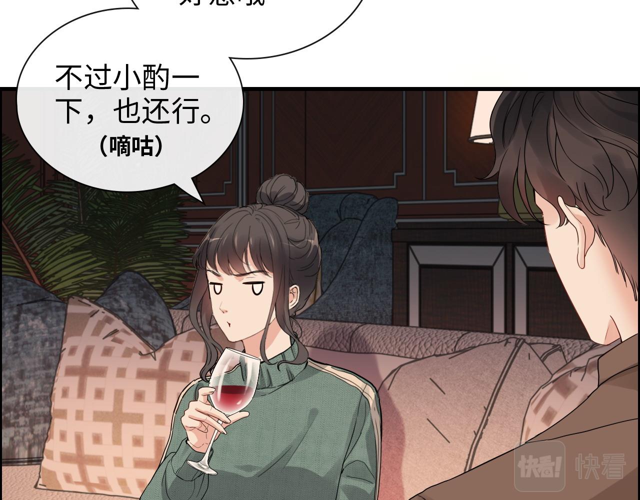 《闪婚总裁契约妻》漫画最新章节第393话 杯酒入喉情迷意乱免费下拉式在线观看章节第【30】张图片