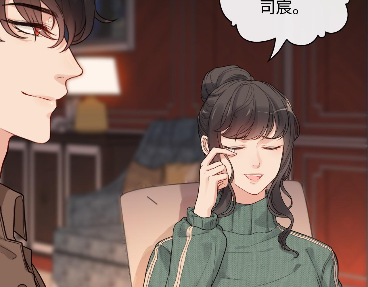 《闪婚总裁契约妻》漫画最新章节第393话 杯酒入喉情迷意乱免费下拉式在线观看章节第【51】张图片