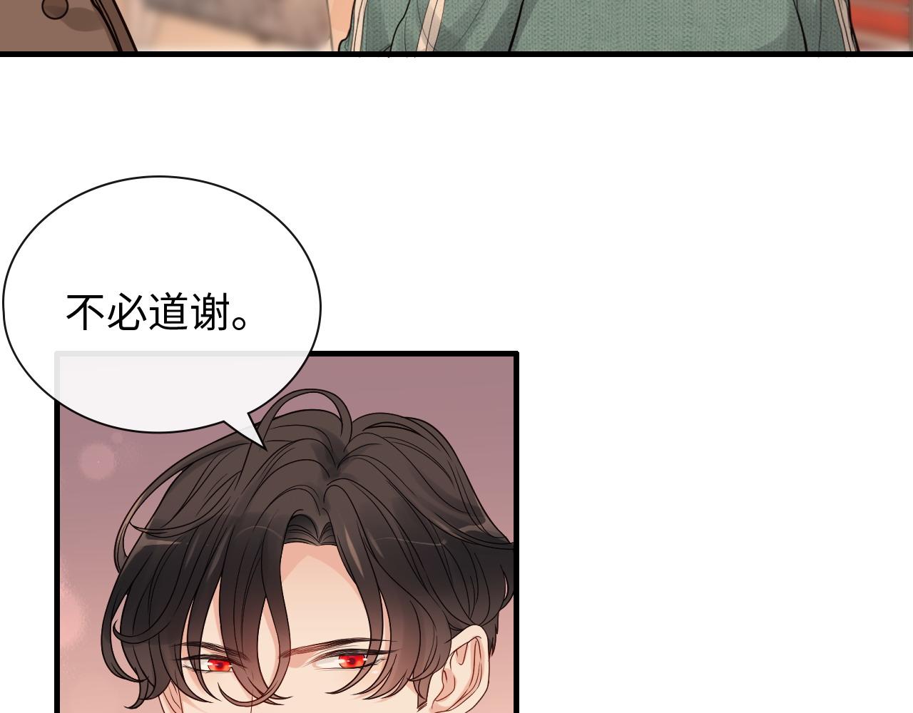 《闪婚总裁契约妻》漫画最新章节第393话 杯酒入喉情迷意乱免费下拉式在线观看章节第【52】张图片