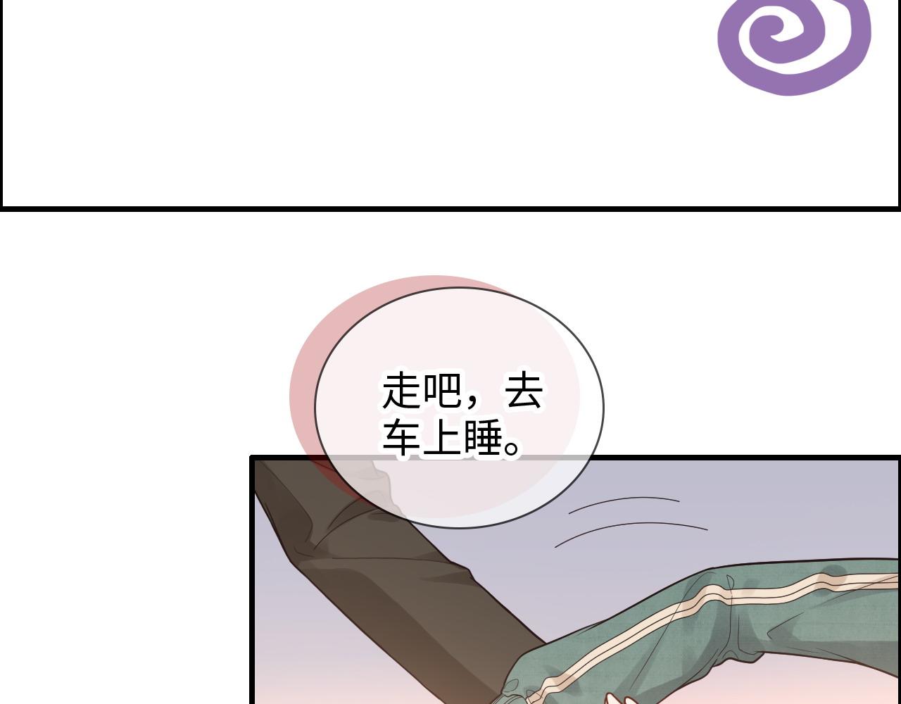 《闪婚总裁契约妻》漫画最新章节第393话 杯酒入喉情迷意乱免费下拉式在线观看章节第【9】张图片