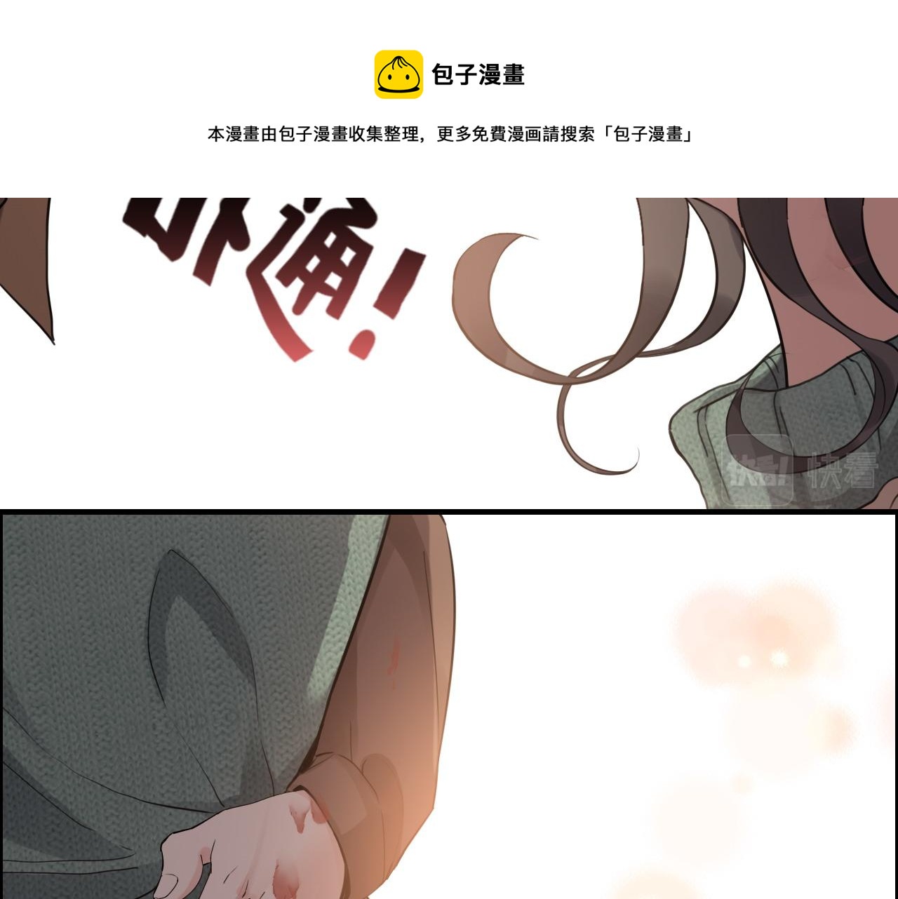 《闪婚总裁契约妻》漫画最新章节第394话 这次，不准拒绝了免费下拉式在线观看章节第【19】张图片