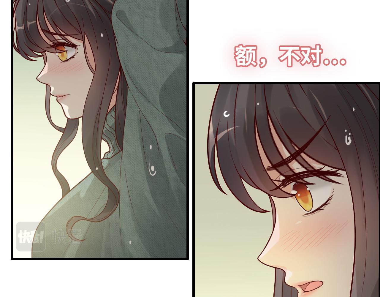 《闪婚总裁契约妻》漫画最新章节第394话 这次，不准拒绝了免费下拉式在线观看章节第【45】张图片