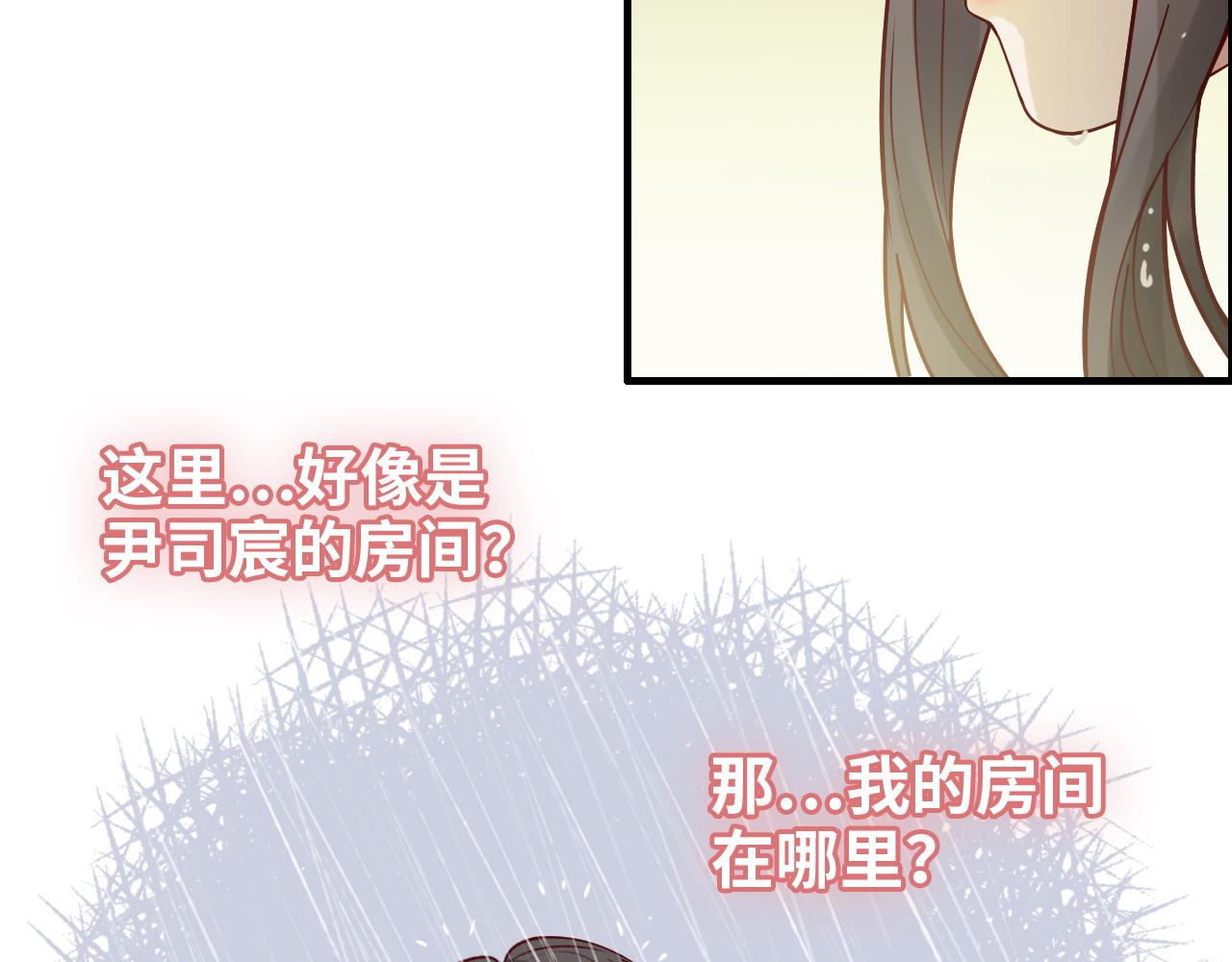 《闪婚总裁契约妻》漫画最新章节第394话 这次，不准拒绝了免费下拉式在线观看章节第【46】张图片