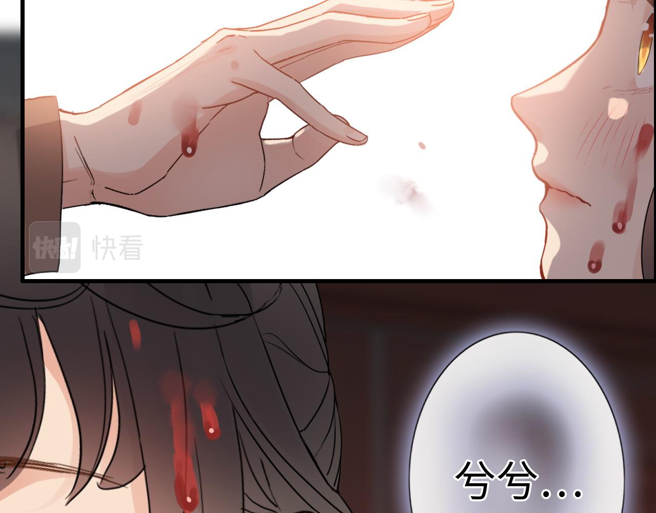 《闪婚总裁契约妻》漫画最新章节第394话 这次，不准拒绝了免费下拉式在线观看章节第【5】张图片