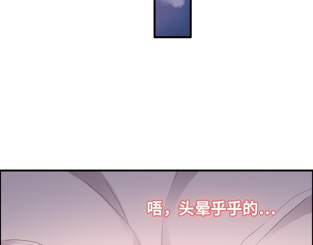 《闪婚总裁契约妻》漫画最新章节第394话 这次，不准拒绝了免费下拉式在线观看章节第【57】张图片