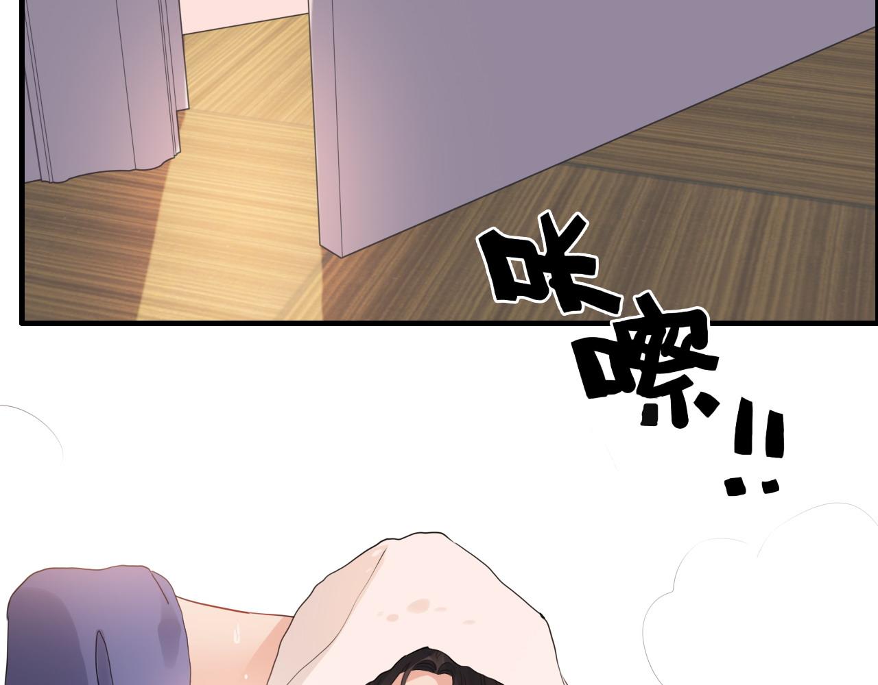 《闪婚总裁契约妻》漫画最新章节第394话 这次，不准拒绝了免费下拉式在线观看章节第【61】张图片