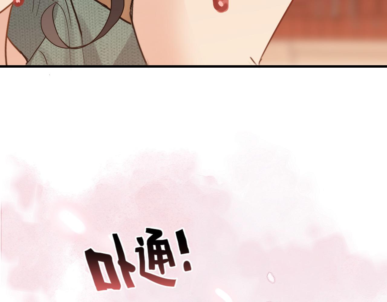 《闪婚总裁契约妻》漫画最新章节第394话 这次，不准拒绝了免费下拉式在线观看章节第【7】张图片