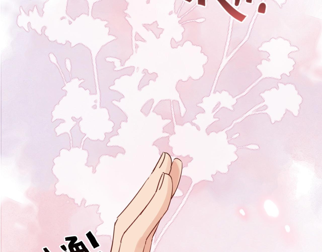 《闪婚总裁契约妻》漫画最新章节第394话 这次，不准拒绝了免费下拉式在线观看章节第【9】张图片