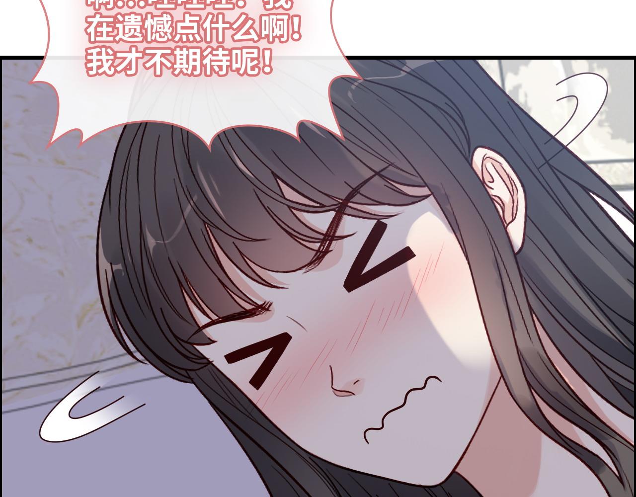 《闪婚总裁契约妻》漫画最新章节第395话 清晨的小浪漫免费下拉式在线观看章节第【30】张图片