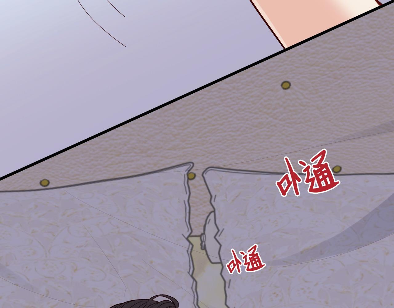 《闪婚总裁契约妻》漫画最新章节第395话 清晨的小浪漫免费下拉式在线观看章节第【36】张图片