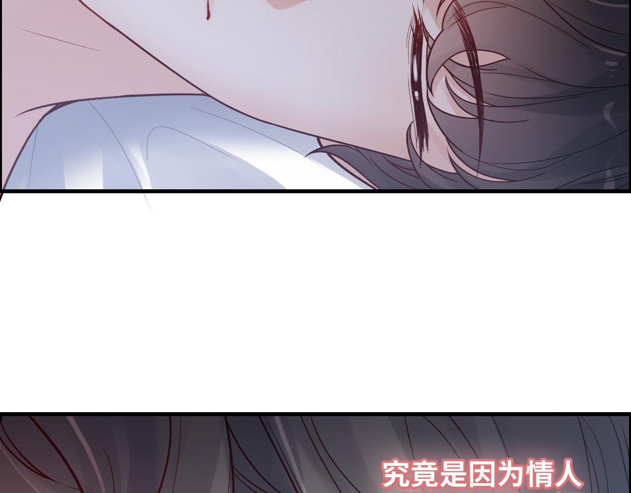 《闪婚总裁契约妻》漫画最新章节第395话 清晨的小浪漫免费下拉式在线观看章节第【41】张图片