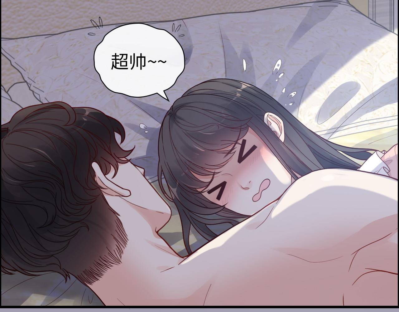 《闪婚总裁契约妻》漫画最新章节第395话 清晨的小浪漫免费下拉式在线观看章节第【43】张图片