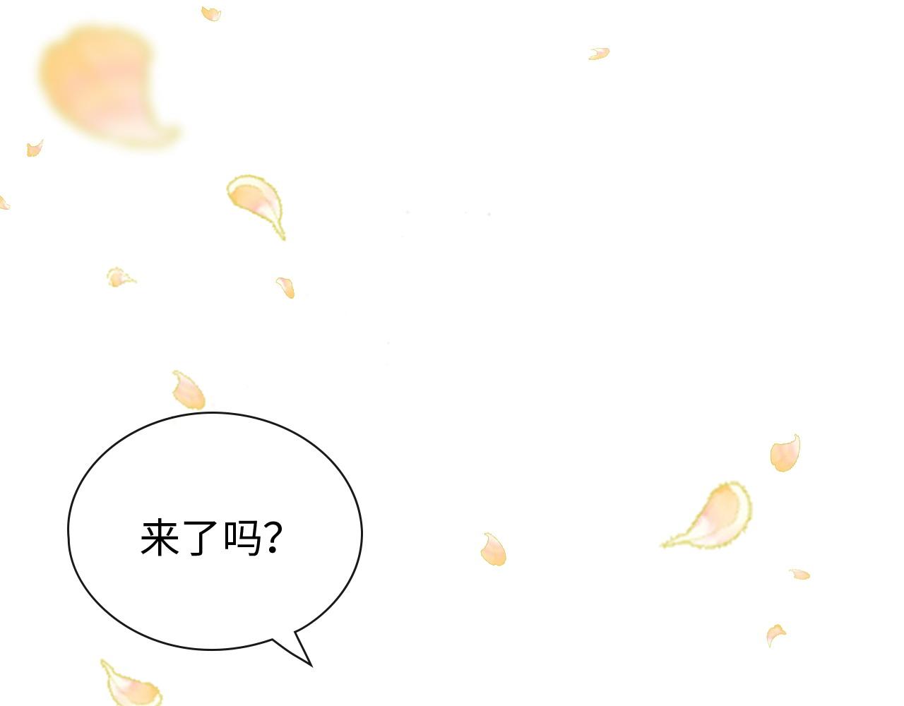 《闪婚总裁契约妻》漫画最新章节第396话 花海下的求婚免费下拉式在线观看章节第【27】张图片