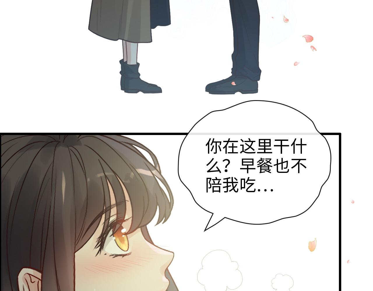 《闪婚总裁契约妻》漫画最新章节第396话 花海下的求婚免费下拉式在线观看章节第【48】张图片